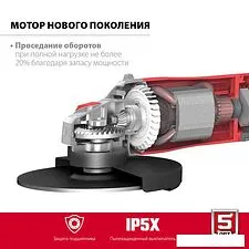 Угловая шлифмашина Зубр Мастер УШМ-230-2605 П Угловая шлифмашина Зубр Мастер УШМ-230-2605 П