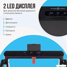 Электрическая беговая дорожка Oxygen Fitness Scandium B