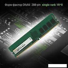 Оперативная память Digma 16ГБ DDR4 3200 МГц DGMAD43200016S Оперативная память Digma 16ГБ DDR4 3200 МГц DGMAD43200016S