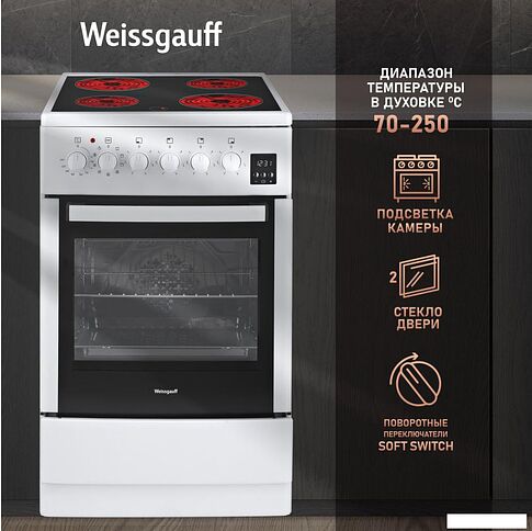 Кухонная плита Weissgauff WES E2V16 WE