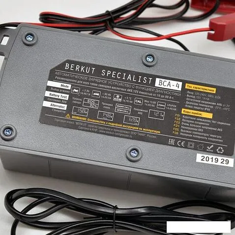 Зарядное устройство Беркут BCA-4
