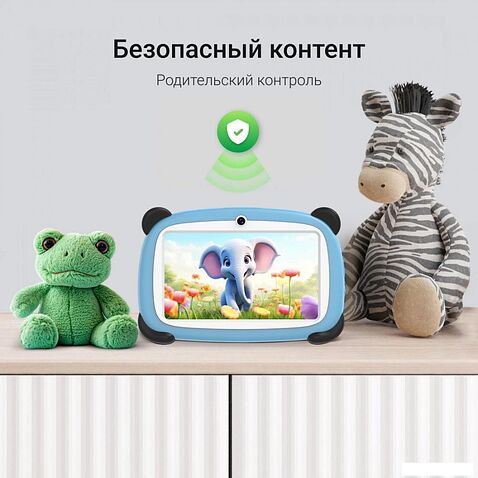 Детский планшет Digma Kids A7 2GB/32GB (синий)