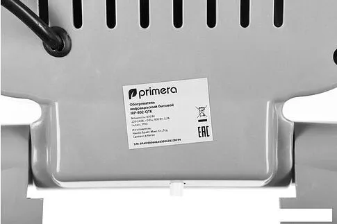 Инфракрасный обогреватель Primera IRP-802-QTK