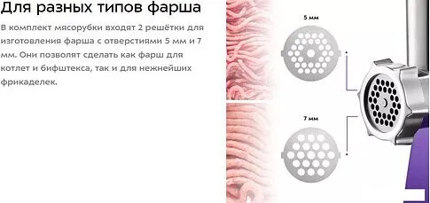 Мясорубка Kitfort KT-2119