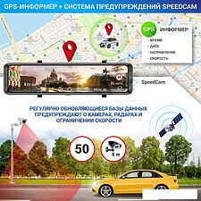 Видеорегистратор-GPS информатор (2в1) TrendVision MR-4K