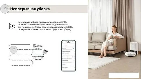 Робот-пылесос HONOR Choice Robot Cleaner R2S (международная версия, белый)