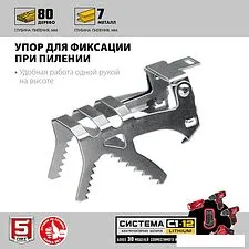 Сабельная пила Зубр Мастер СПЛ-125-21 (с 1-м АКБ)