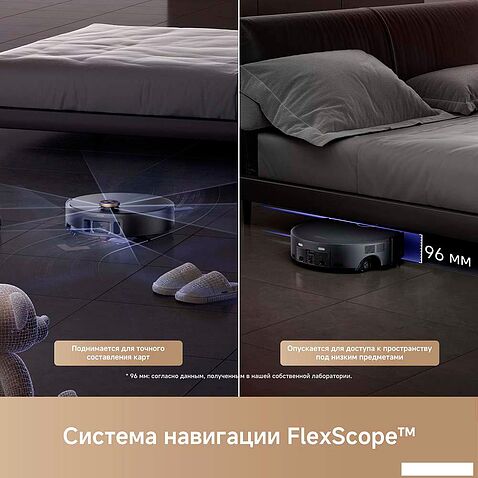 Робот-пылесос Trouver Robot Vacuum Z60 Ultra Roller Complete RLZ83CE-1 (евровилка, черный)