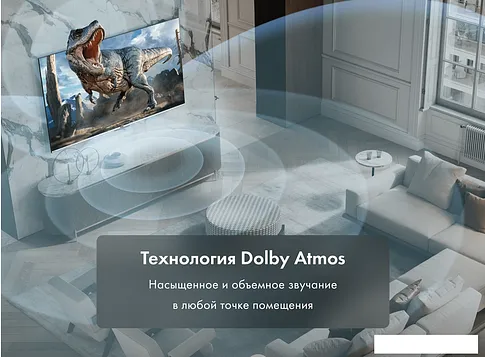 Телевизор Haier 43 Smart TV S4