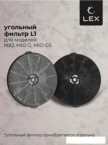 Кухонная вытяжка LEX Mio 600 (белый)