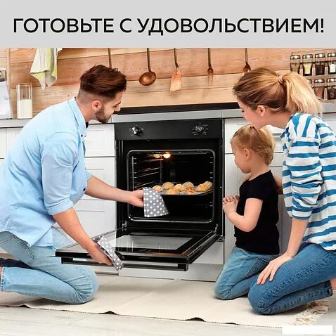 Электрический духовой шкаф GFgril GF-EO100B