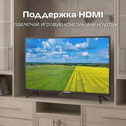 Телевизор Horizont 32HLN26