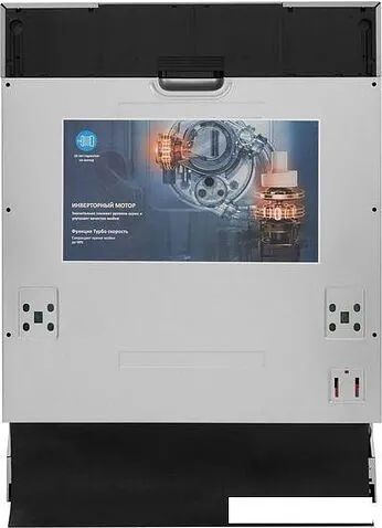 Встраиваемая посудомоечная машина Akpo ZMA60 Series 9 Pro