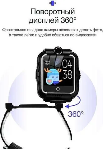 Детские умные часы Prolike PLSW05BK (черный)