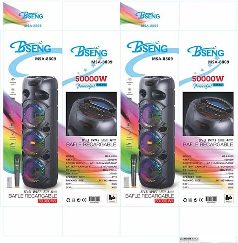 Патибокс Bseng MSA-8809