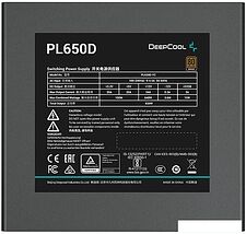 Блок питания DeepCool PL550D