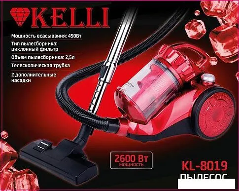 Пылесос KELLI KL-8019