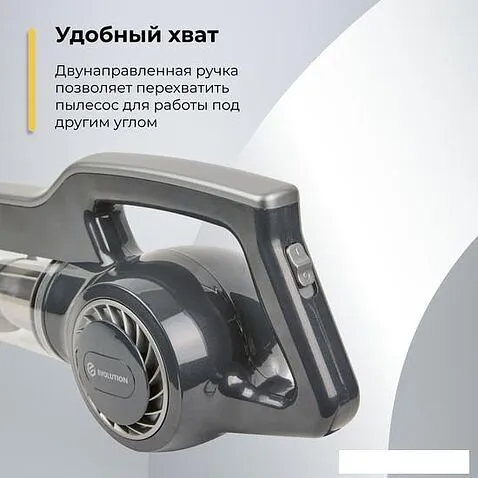 Пылесос Evolution LX700 Grey