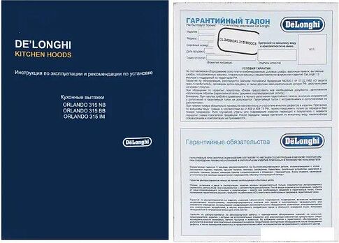 Кухонная вытяжка DeLonghi Orlando 315 IM