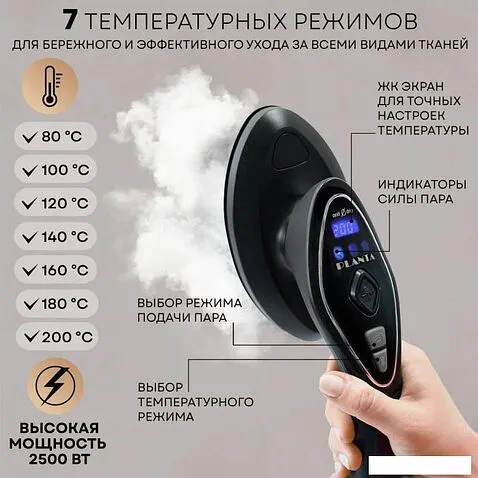 Отпариватель Planta PLS-H04