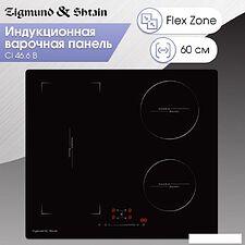 Варочная панель Zigmund & Shtain CI 46.6 B Варочная панель Zigmund & Shtain CI 46.6 B