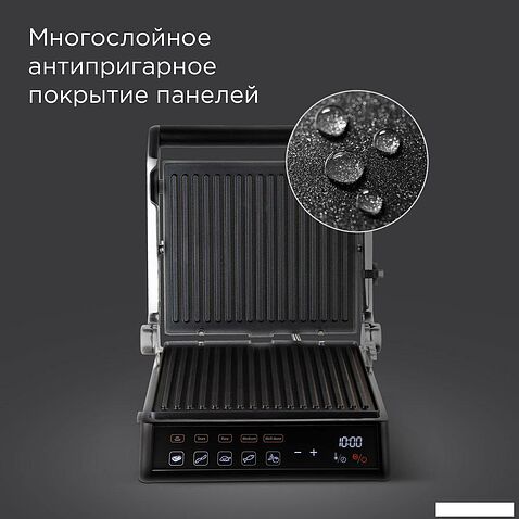 Электрогриль Redmond (Редмонд) SteakMaster GM305