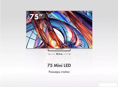 MiniLED телевизор Haier 75 Mini LED