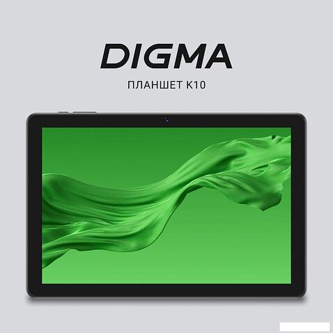 Планшет Digma K10 4G 4GB/64GB (серый)