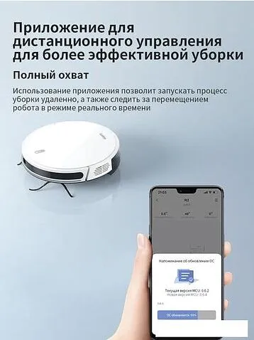 Робот-пылесос Lydsto R3 White