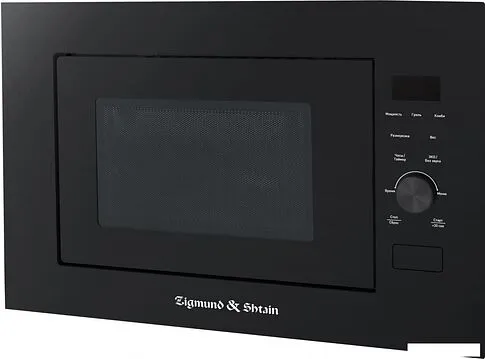 Микроволновая печь Zigmund & Shtain BMO 24 B