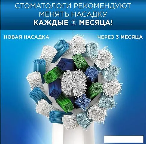 Электрическая зубная щетка Oral-B Vitality CrossAction D100.413.1 (голубой)