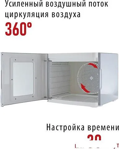 Сушилка для овощей и фруктов Pioneer FD907D