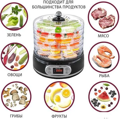 Сушилка для овощей и фруктов Pioneer FD807D
