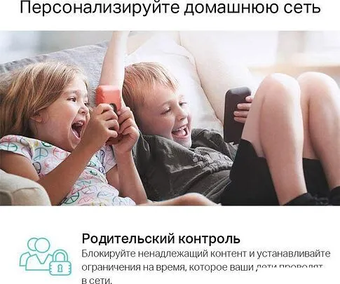 Wi-Fi роутер TP-Link Archer C6 V4