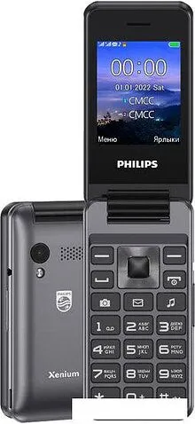 Кнопочный телефон Philips Xenium E2601 (темно-серый)