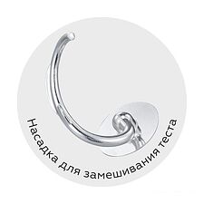 Кухонная машина BQ MX341