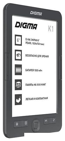 Электронная книга Digma K1