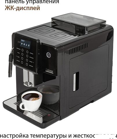 Кофемашина Pioneer CMA012C