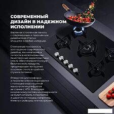 Варочная панель DeLonghi NSL 575 NC RUS