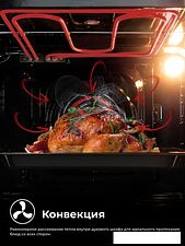 Электрический духовой шкаф LEX EDM 073 IV