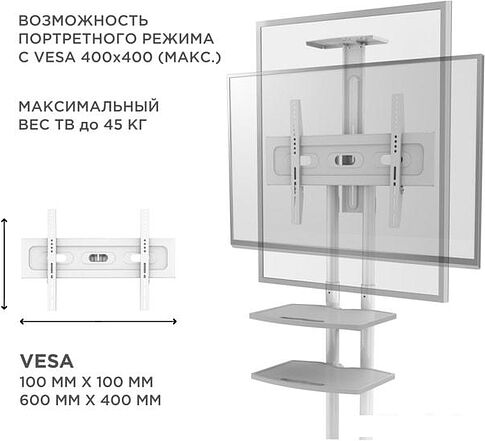 Кронштейн Onkron TS1552 (белый)