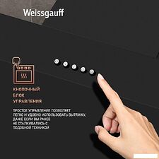 Кухонная вытяжка Weissgauff Yota 500 PB BL