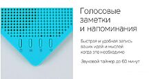 Беспроводная колонка Rombica mysound Note (зеленый)