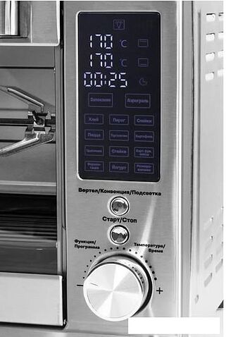 Мини-печь Pioneer MO5023G