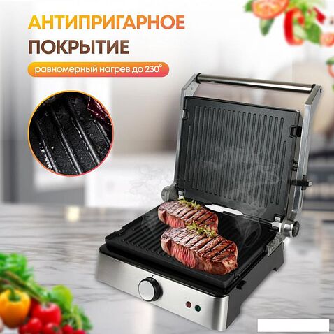 Электрогриль Atlanta ATH-1112