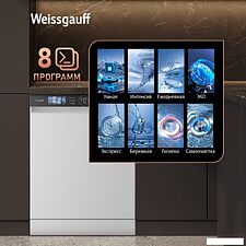 Отдельностоящая посудомоечная машина Weissgauff DW 999 Touch Inverter Dual Fan Dry