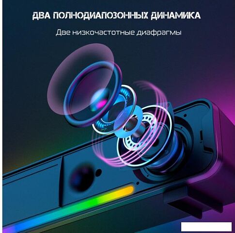 Акустика Onikuma L16 Aurora