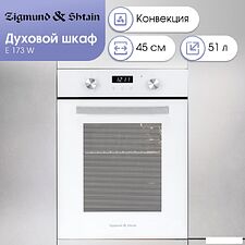 Электрический духовой шкаф Zigmund & Shtain E 173 W