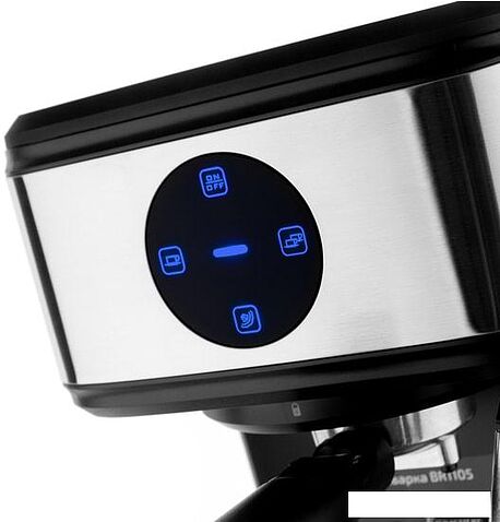 Рожковая помповая кофеварка Brayer BR1105