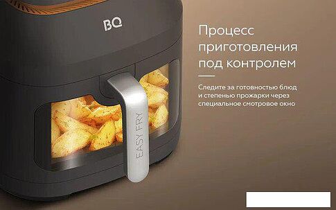 Аэрогриль (аэрофритюрница) BQ AF6011S